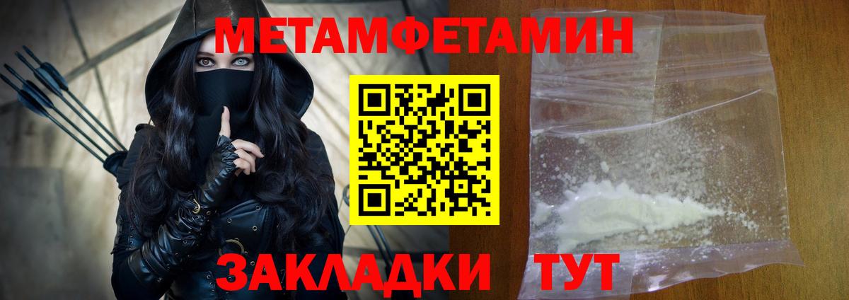 Городец  Амфетамин 98%  Амфетамин  Вход с VPN 