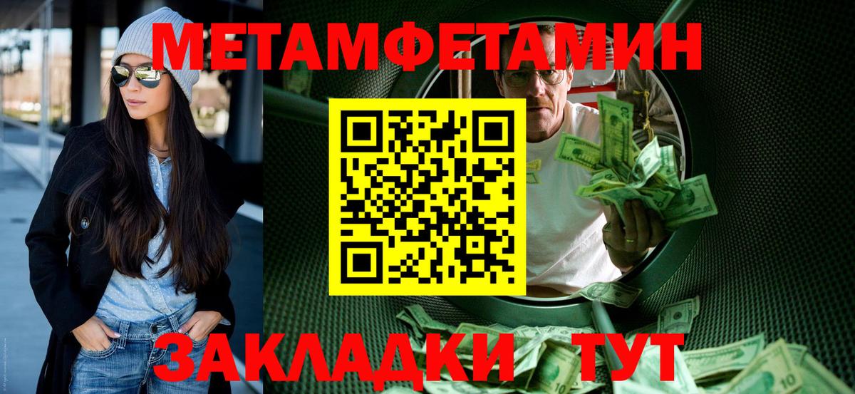 АМФЕТАМИН Premium Городец