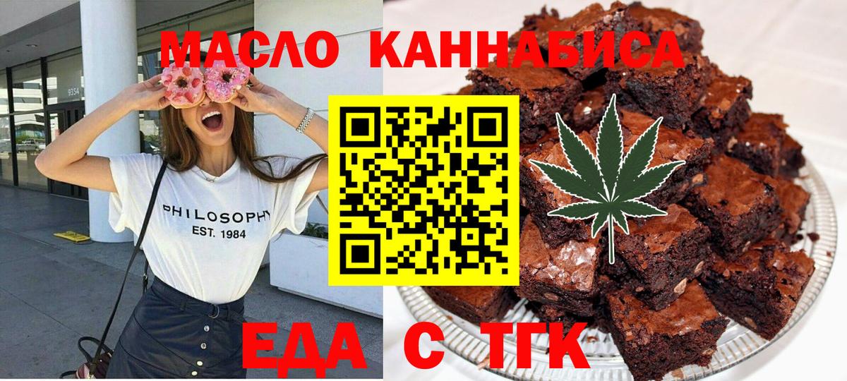 Городец  Canna-Cookies марихуана  Вход с VPN 