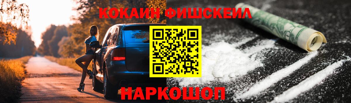 Городец  COCAIN 99%  Кокаин Колумбийский  цена наркотик  Вход с VPN 