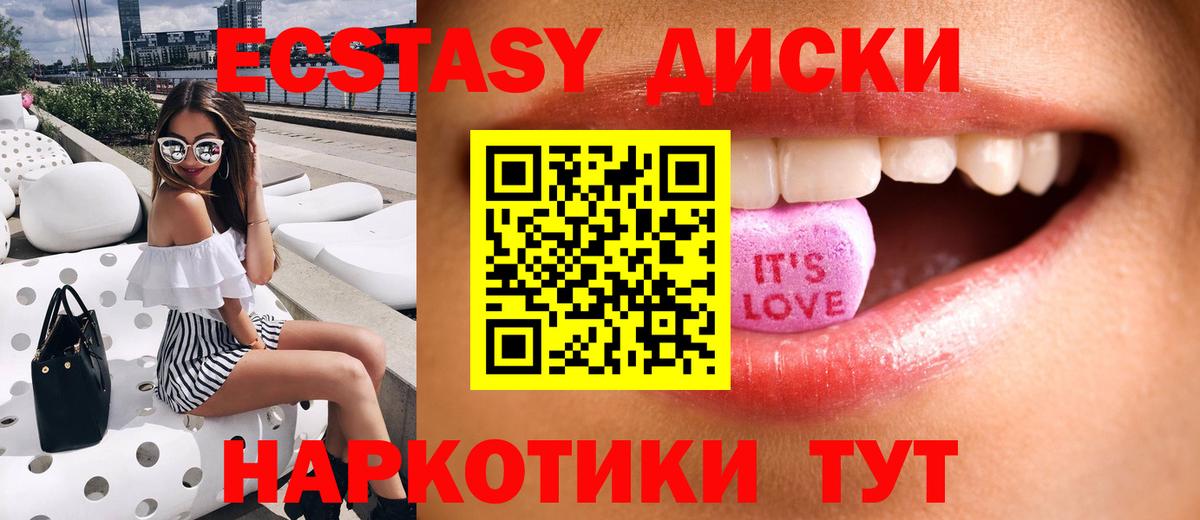 Городец  ЭКСТАЗИ VHQ  omg сайт  ЭКСТАЗИ  ЭКСТАЗИ таблы  Вход с VPN 