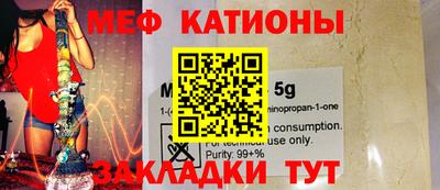 кристаллы Вышний Волочёк