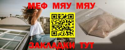 кристаллы Вышний Волочёк