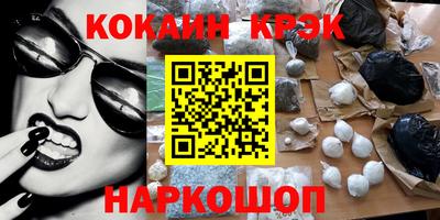 кристаллы Вышний Волочёк