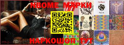 кристаллы Вышний Волочёк