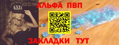 кристаллы Вышний Волочёк