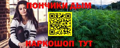 кристаллы Вышний Волочёк