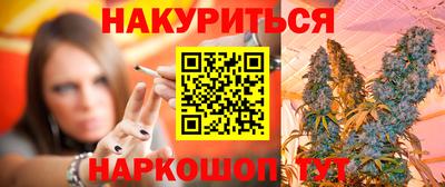 шишки Вязьма