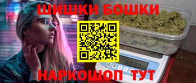 кристаллы Вышний Волочёк