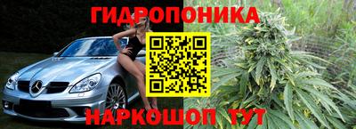 кристаллы Вышний Волочёк