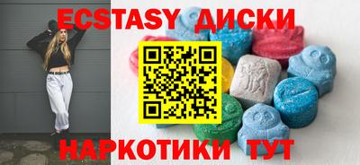 кристаллы Вышний Волочёк