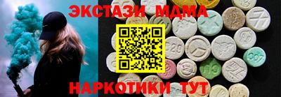 прущий лед Гулькевичи
