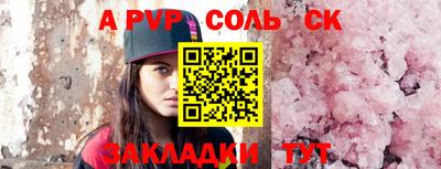 шишки Вязьма
