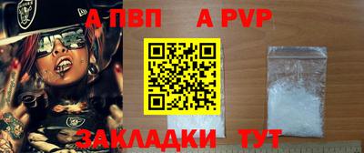 кристаллы Вышний Волочёк
