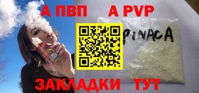 шишки Вязьма
