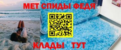 сатива Гуково