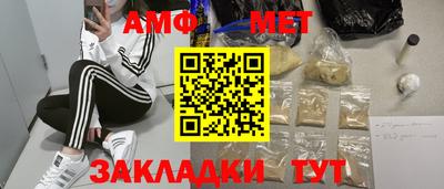 шишки Вязьма