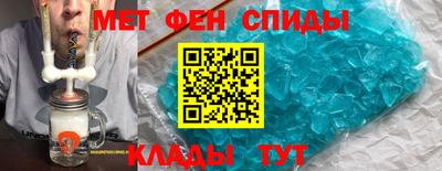 шишки Вязьма