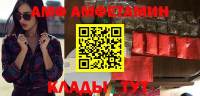 кристаллы Вышний Волочёк