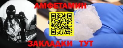 кристаллы Вышний Волочёк