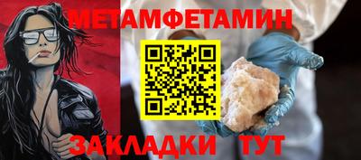 кристаллы Вышний Волочёк