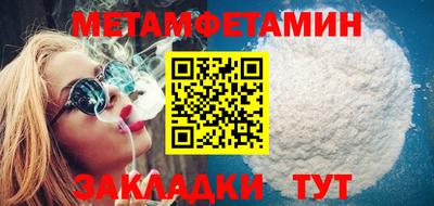 шишки Вязьма