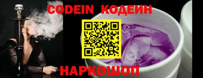 кристаллы Вышний Волочёк