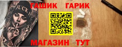 кристаллы Вышний Волочёк