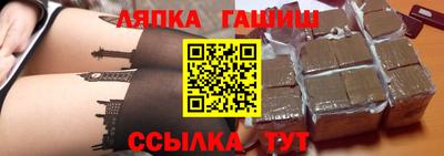 шишки Вязьма