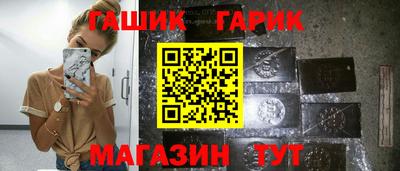 шишки Вязьма