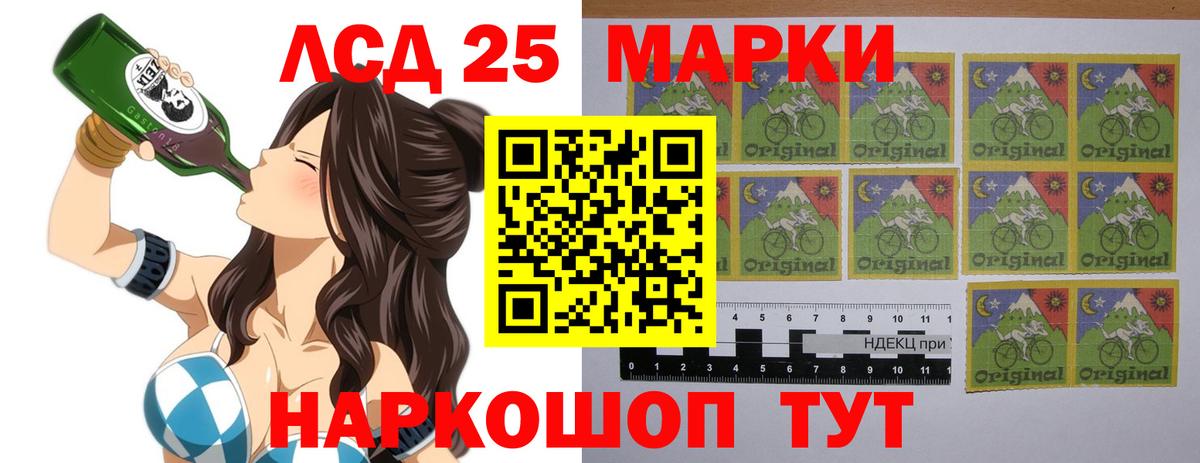 LSD-25 экстази кислота  LSD-25 экстази  LSD-25 экстази ecstasy  Городец  Вход с VPN 