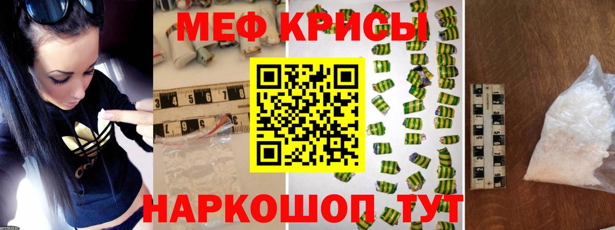 Городец  Мефедрон  Вход с VPN  Меф 4 MMC 