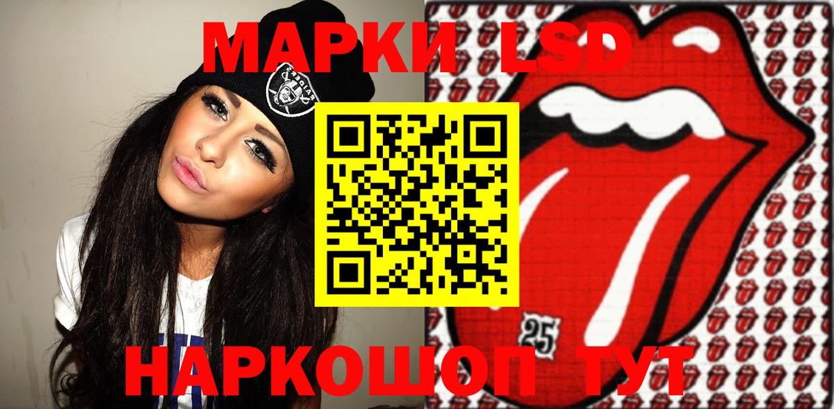 Городец  Марки NBOMe 1,5мг  Вход с VPN 